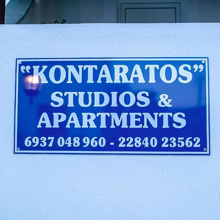 Three Bedroom 7-9 Adults First Floor Апартаменты Парос